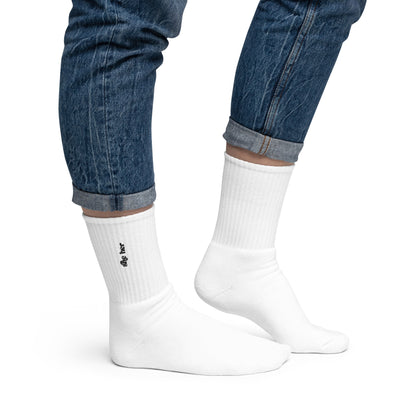 [pronouns] She/Her Embroidered White Socks - Sizes S, M, L, XL